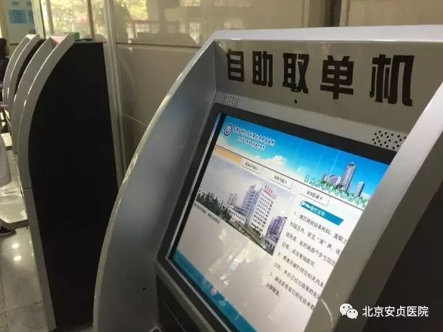 关于大庆市中医医院医院号贩子挂号，助您医路轻松的信息