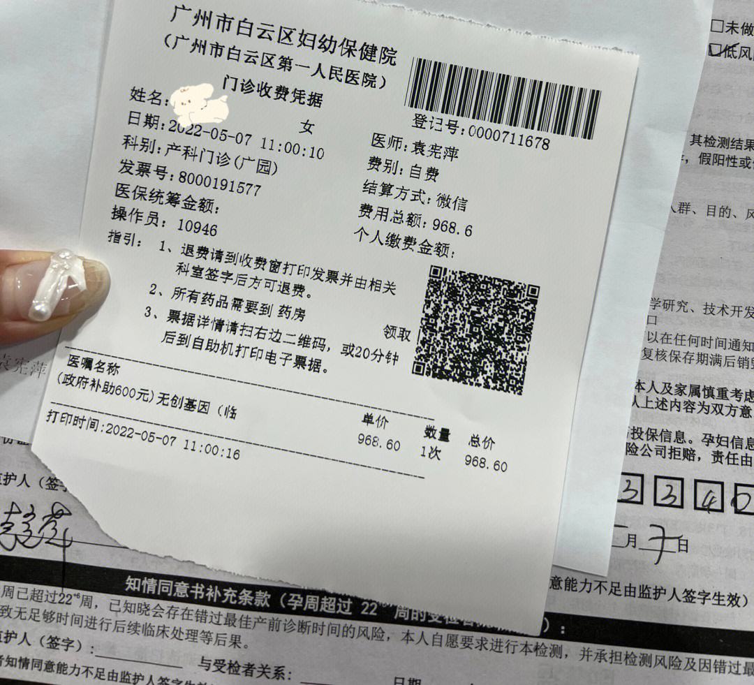 关于广州中医药大学第一附属医院先烈东门诊部医院代诊票贩子挂号，伴您医路畅通的信息