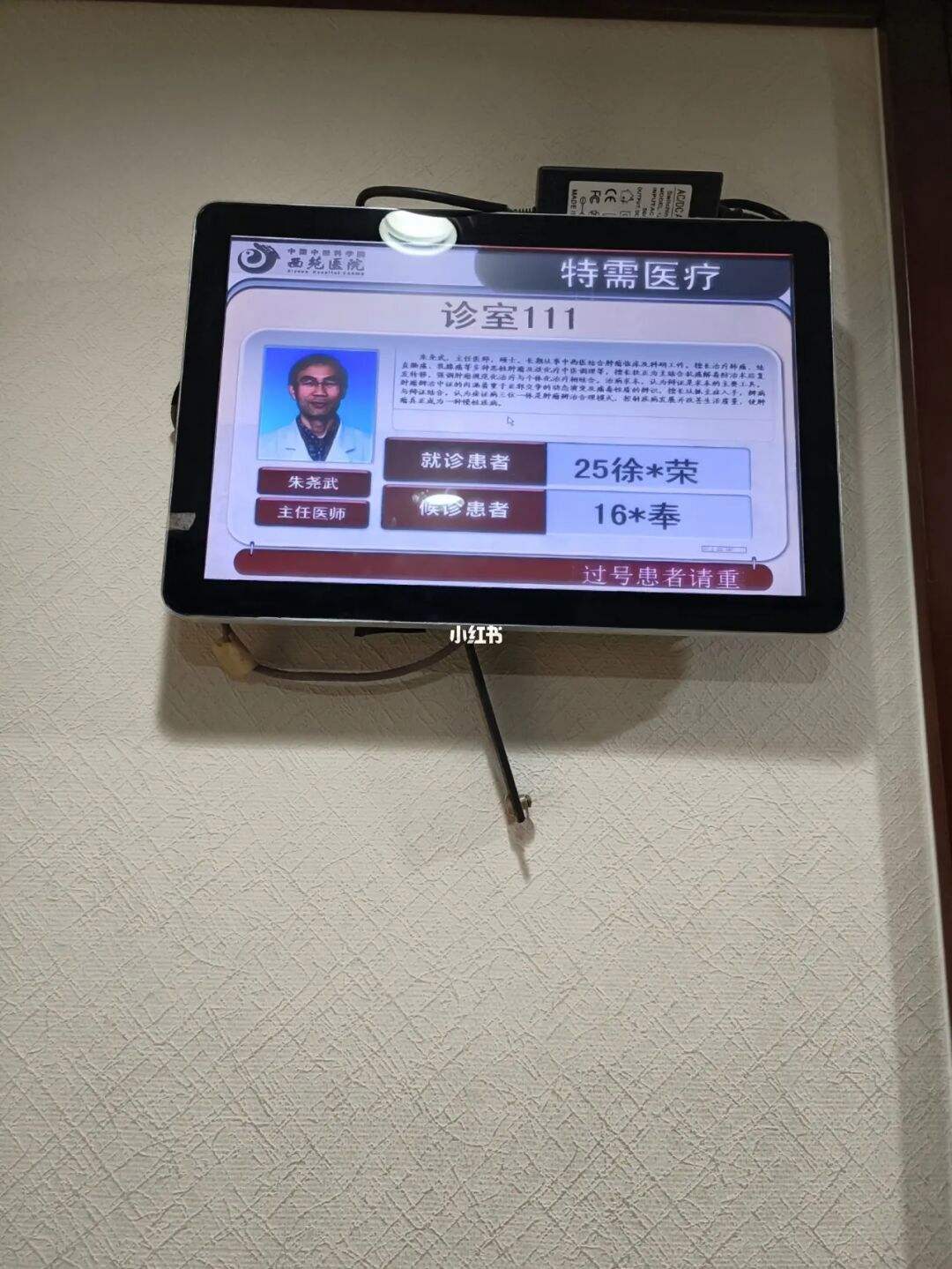 中国中医科学院眼科医院医院代诊预约挂号，一条龙快速就医的简单介绍