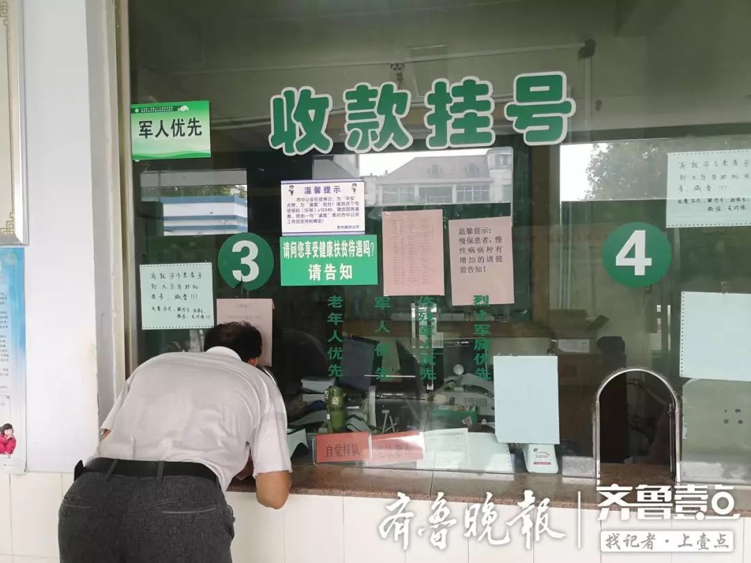 北京大学人民医院跑腿挂号，先挂号后付费的简单介绍