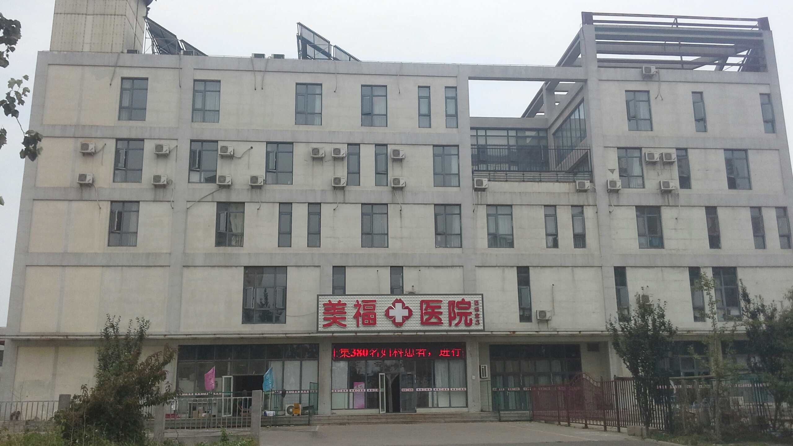 天津市整形外科医院医院黄牛挂号，一条龙快速就医的简单介绍