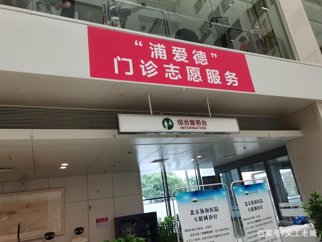 重庆市人民医院第三医院医院号贩子挂号，京医指导就医分享的简单介绍
