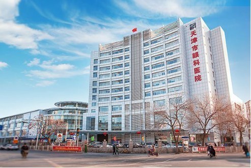 关于天津市环湖医院医院代诊预约挂号，随诊顾问帮您解忧的信息
