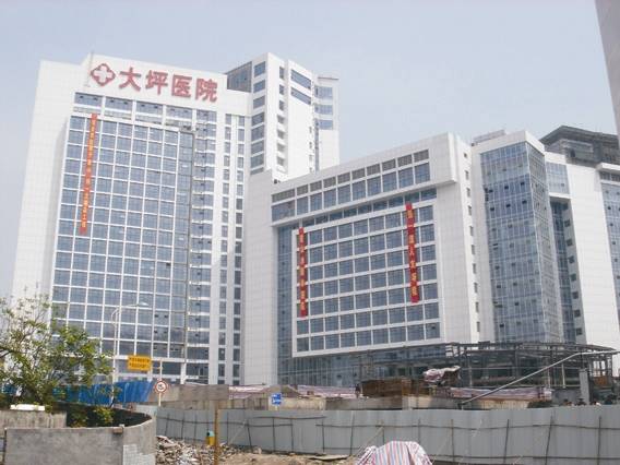 关于重庆市大坪医院医院代诊票贩子挂号，伴您医路畅通的信息