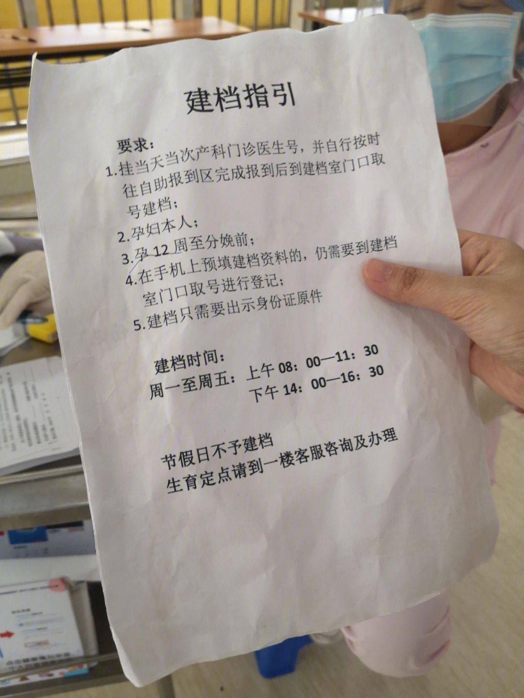 关于广州市妇女儿童医疗中心医院陪诊代挂，检查加急快速入院的信息