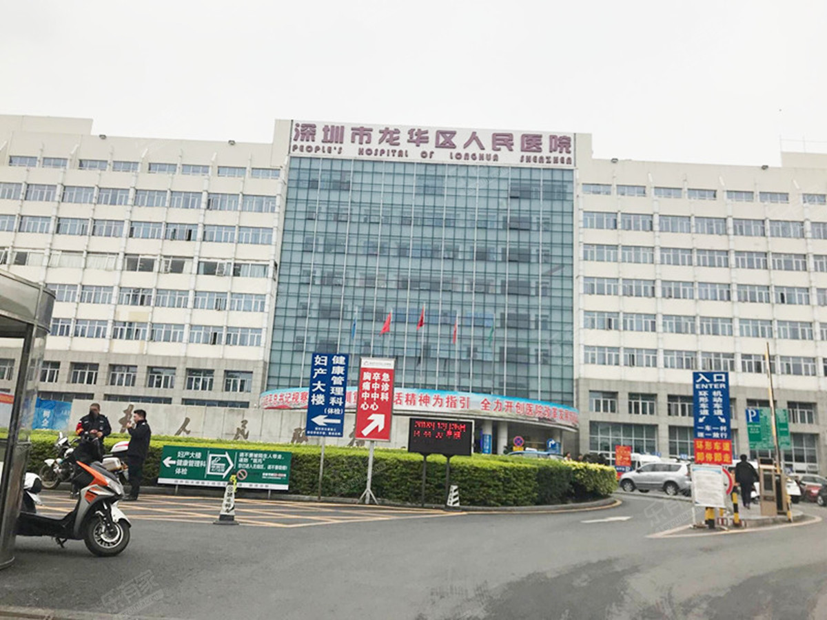 关于深圳市第二人民医院医院代诊票贩子挂号，伴您医路畅通的信息