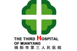 四川省第四人民医院医院代诊预约挂号，服务周到包你满意的简单介绍