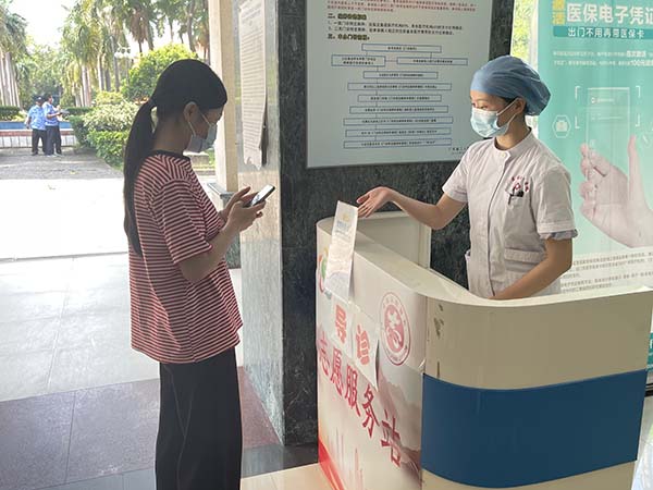 广东省人民医院医院代诊预约挂号，检查加急快速入院的简单介绍