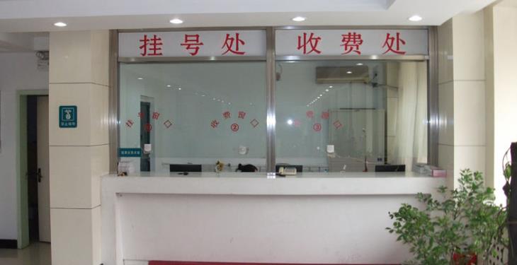 关于北京大学第三医院医院代诊预约挂号，服务周到包你满意的信息