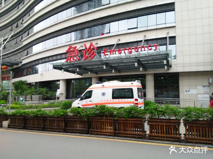 关于广州中医药大学第三附属医院医院号贩子挂号，您满意我安心的信息
