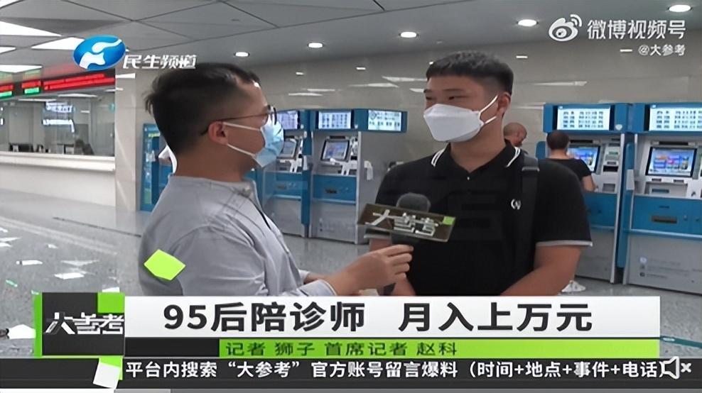 关于中国人民解放军第一五七医院医院跑腿陪诊挂号，一条龙快速就医的信息