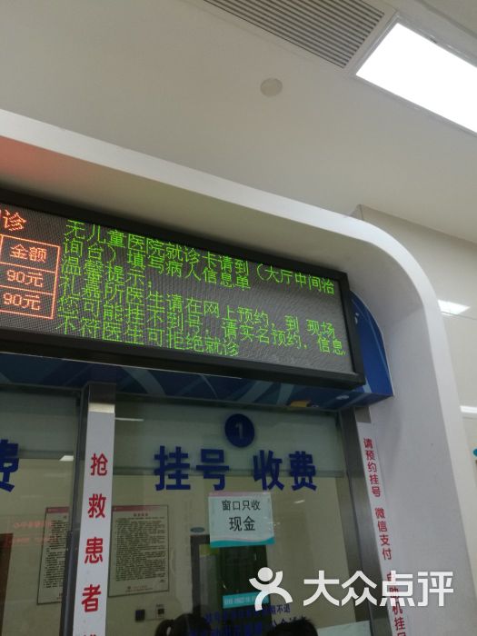 包含重庆医科大学附属儿童医院医院代诊预约挂号，一条龙快速就医的词条