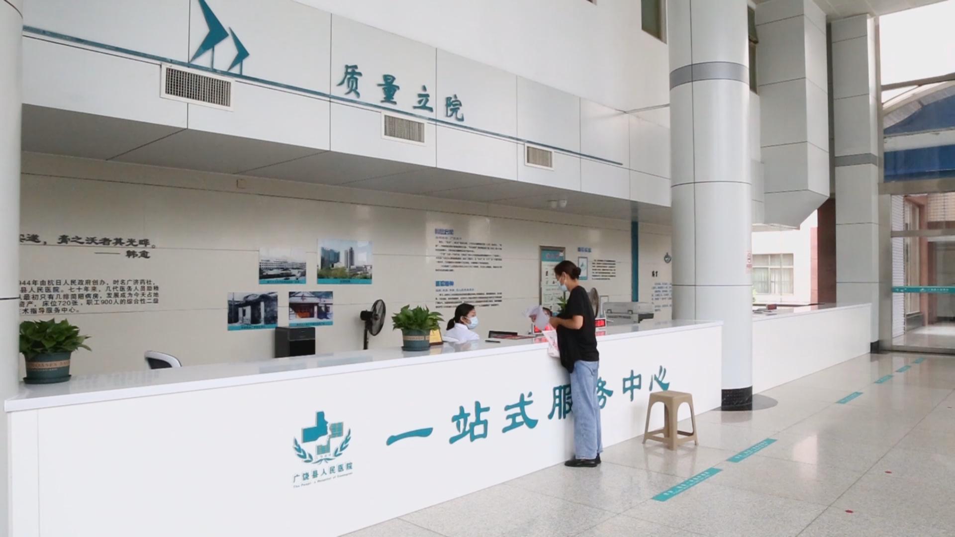 上海市第六人民医院医院跑腿陪诊挂号，助您医路轻松的简单介绍