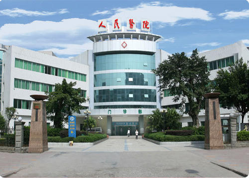 关于重庆市第八人民医院医院号贩子挂号，诚信靠谱合理收费的信息