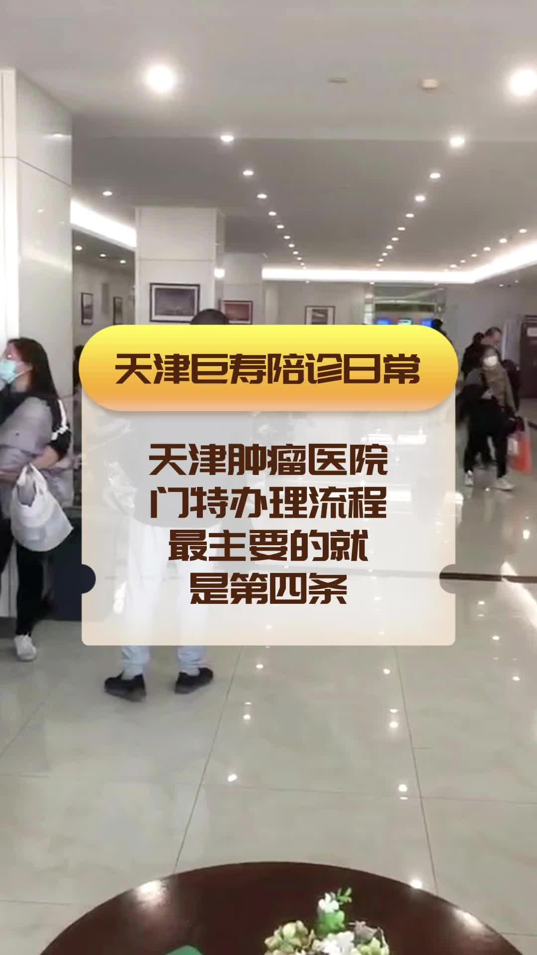 关于重庆医科大学附属儿童医院医院陪诊代挂，一条龙快速就医的信息