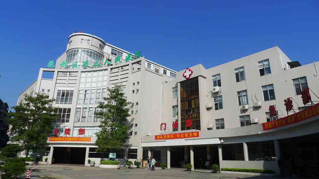 广州市花都区人民医院医院陪诊代挂，您满意我安心的简单介绍