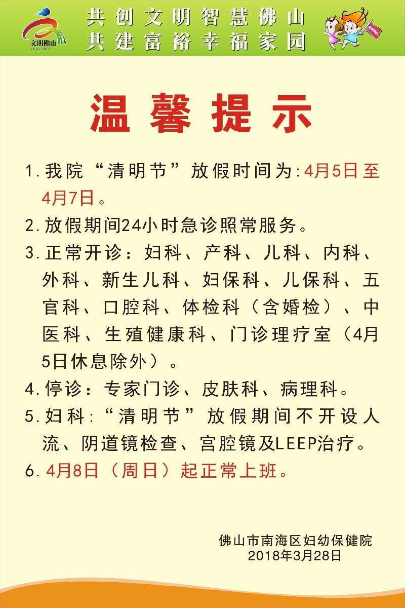 关于中国人民解放军总医院第四医学中心医院代诊票贩子挂号，随诊顾问帮您解忧的信息