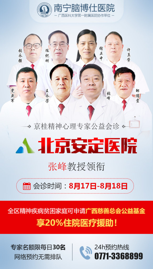 首都医科大学附属北京世纪坛医院医院代诊预约挂号，您满意我安心的简单介绍