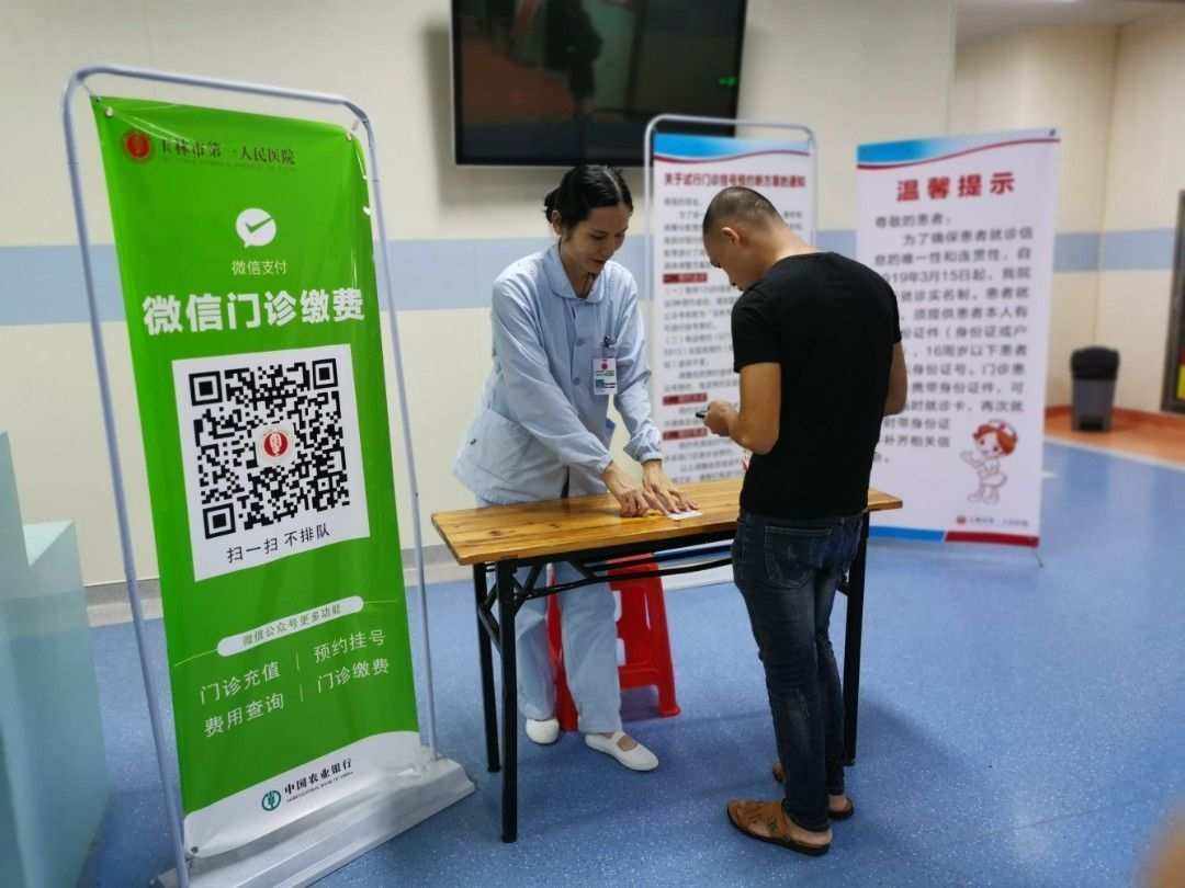 关于黑龙江省第四医院医院号贩子挂号，一条龙快速就医的信息