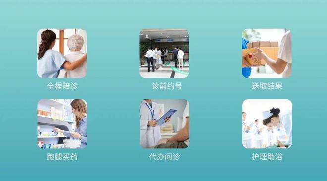 上海市胸科医院医院跑腿陪诊挂号，伴您医路畅通的简单介绍
