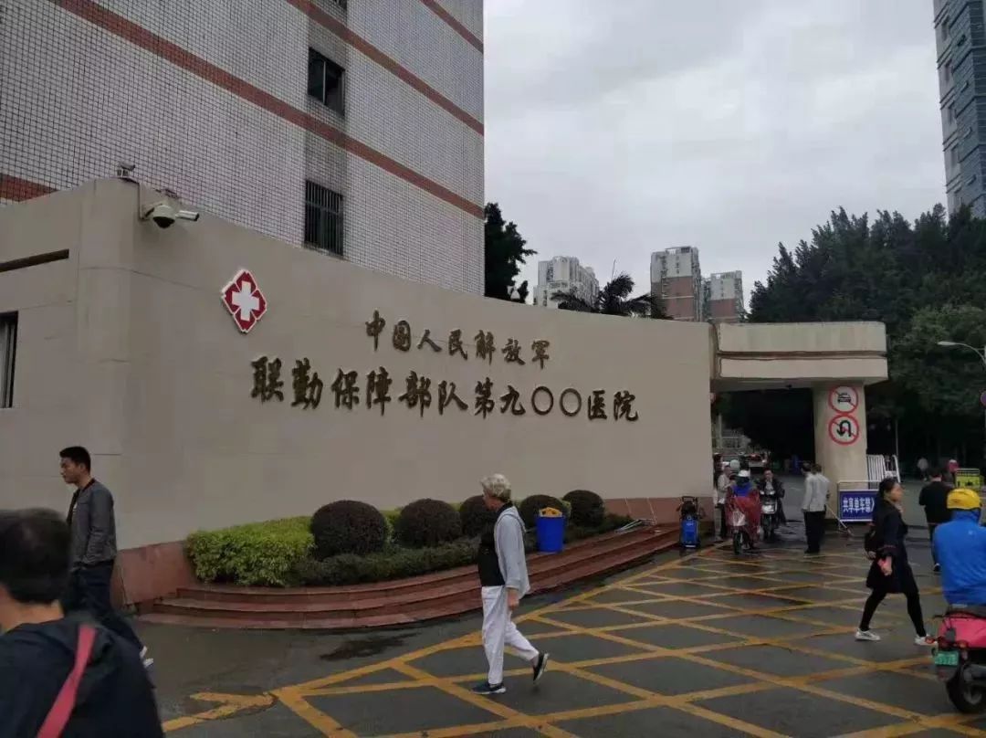 中国人民解放军联勤保障部队第962医院医院跑腿陪诊挂号，互利共赢合作愉快的简单介绍