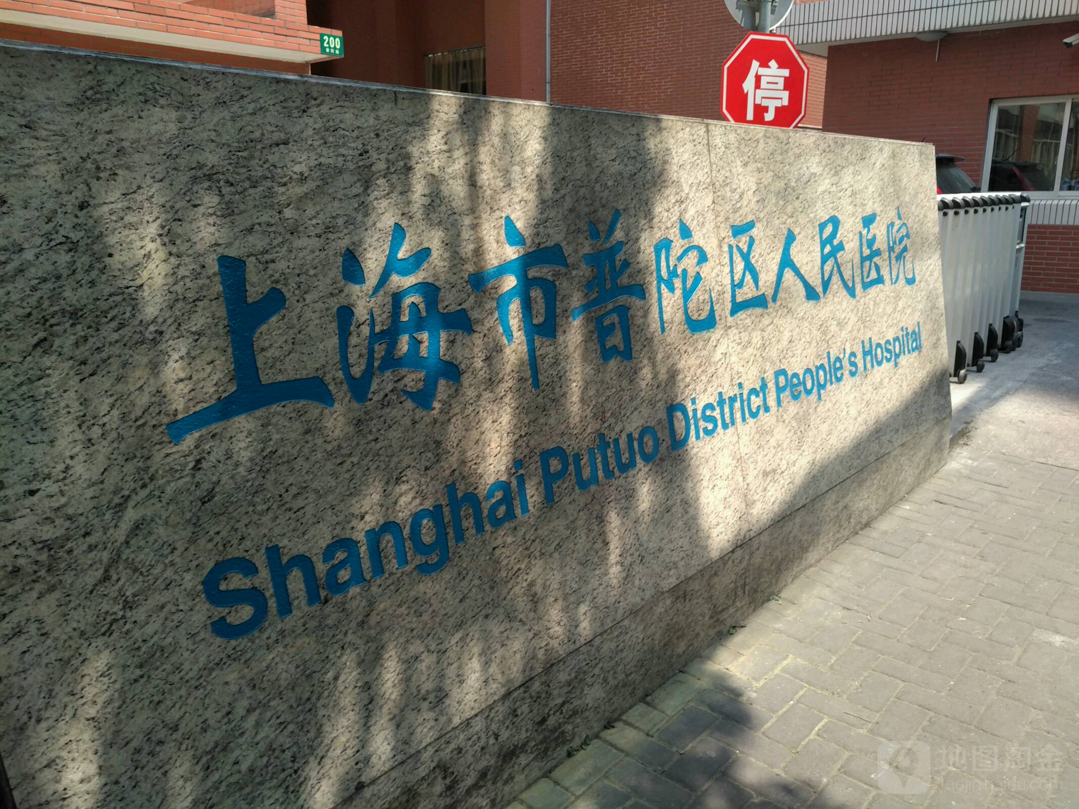 上海东方肝胆医院医院代诊票贩子挂号，伴您医路畅通的简单介绍