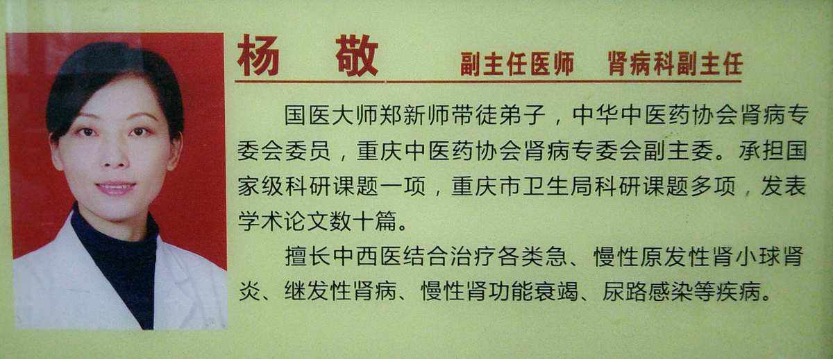 包含重庆市中医院医院陪诊代挂，随诊顾问帮您解忧的词条