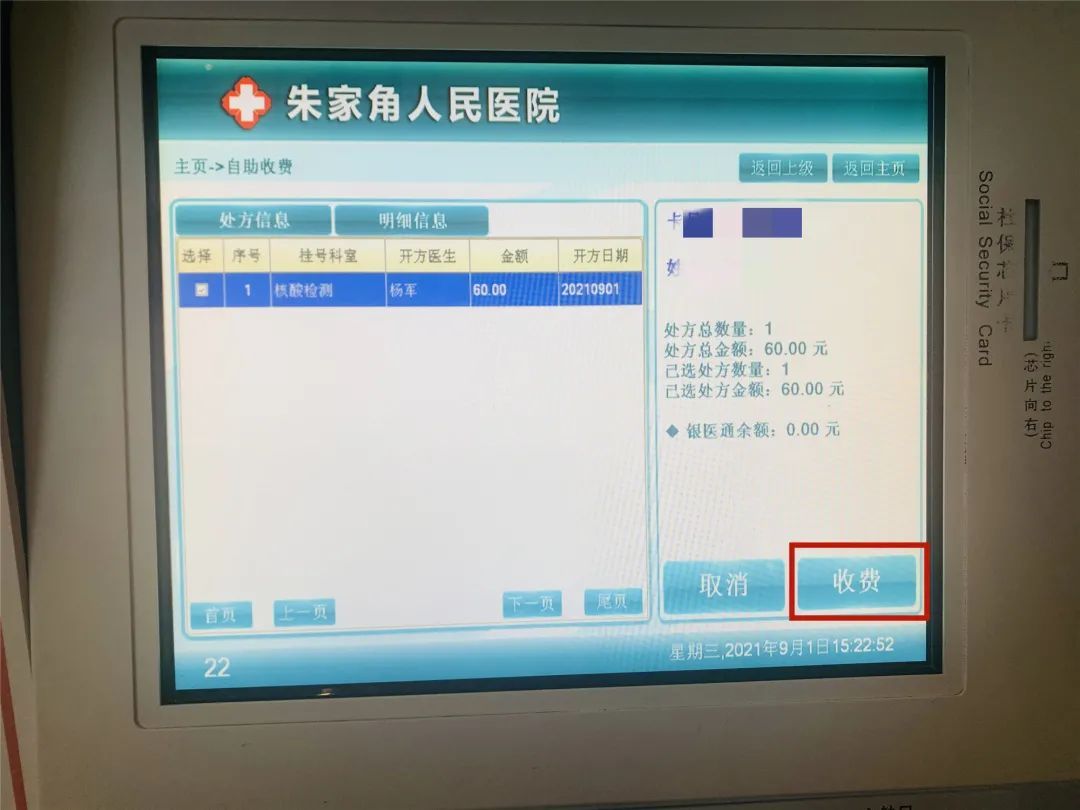 包含北京儿童医院急代挂号电话，病友给的实测有用（已挂号）的词条