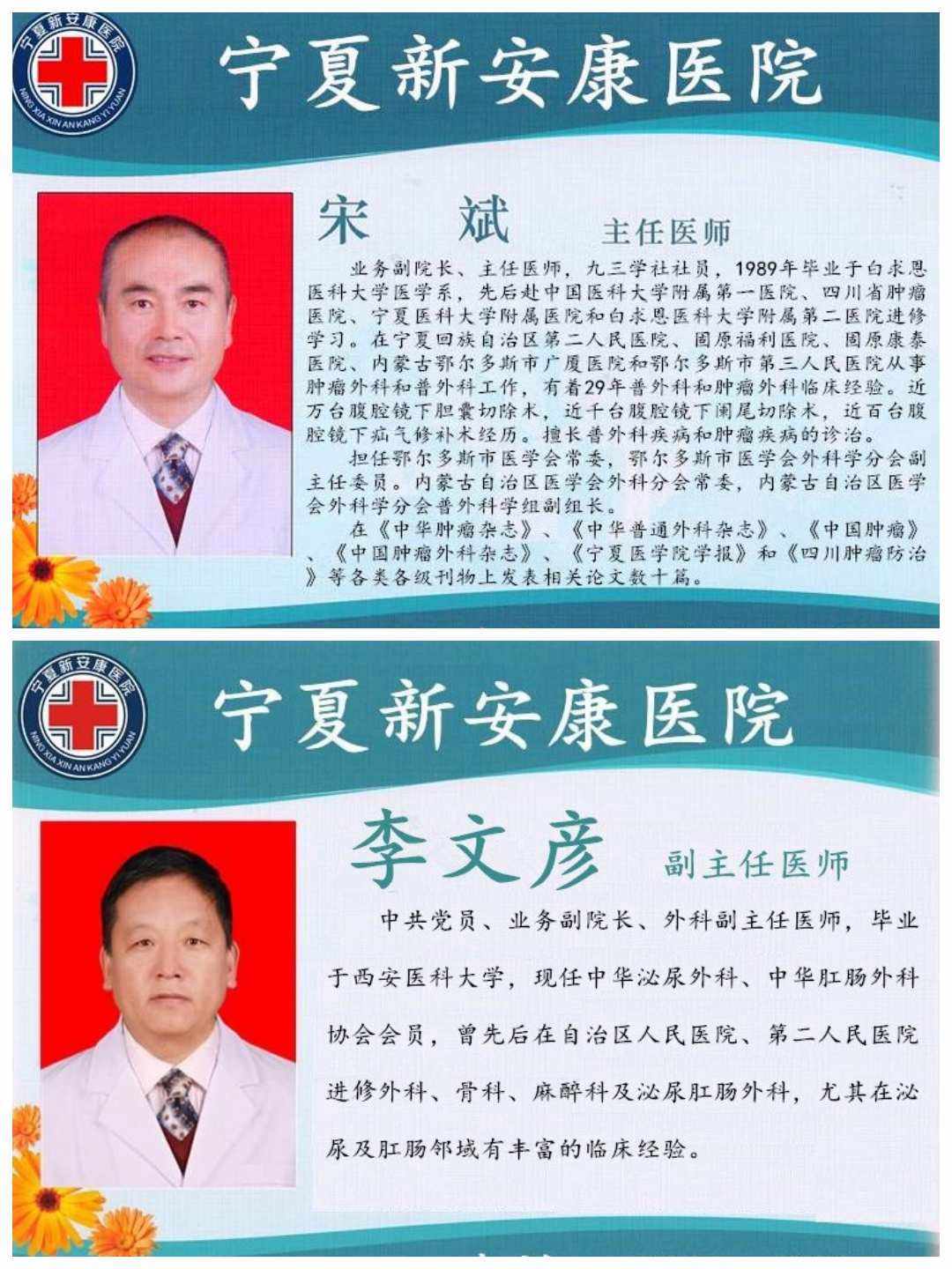 天津市公安局安康医院医院代诊票贩子挂号，服务周到包你满意的简单介绍