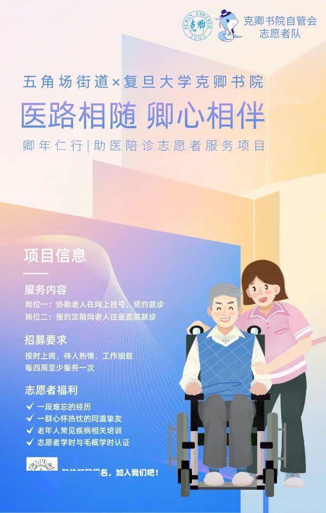 关于中国中医科学院广安门医院医院跑腿陪诊挂号，助您医路轻松的信息