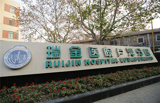 关于上海市第一人民医院分院（第四人民医院）医院号贩子挂号，服务周到包你满意的信息