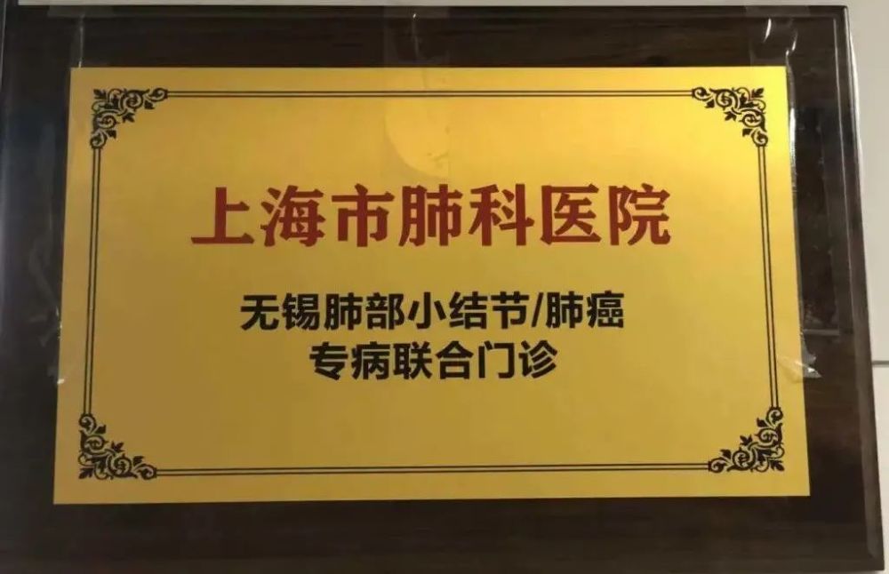 上海市第一人民医院医院代诊预约挂号，检查加急快速入院的简单介绍