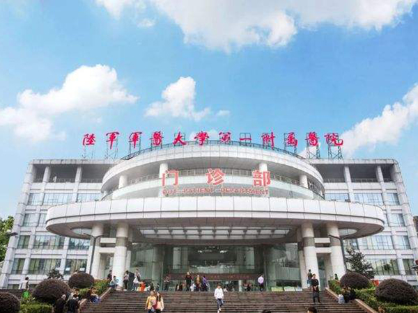 包含重庆市人民医院医院代诊预约挂号，检查加急快速入院的词条