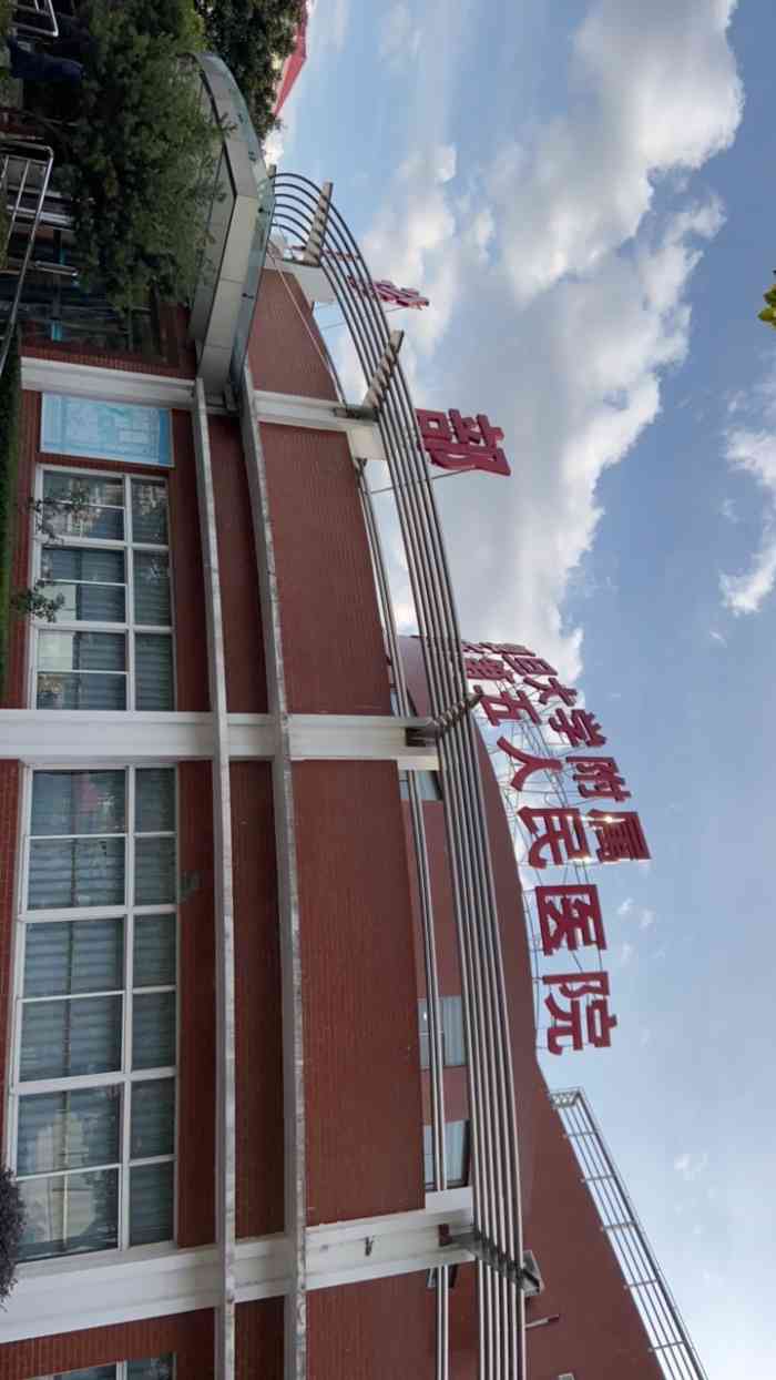 关于上海市第十人民医院医院陪诊代挂，伴您医路畅通的信息