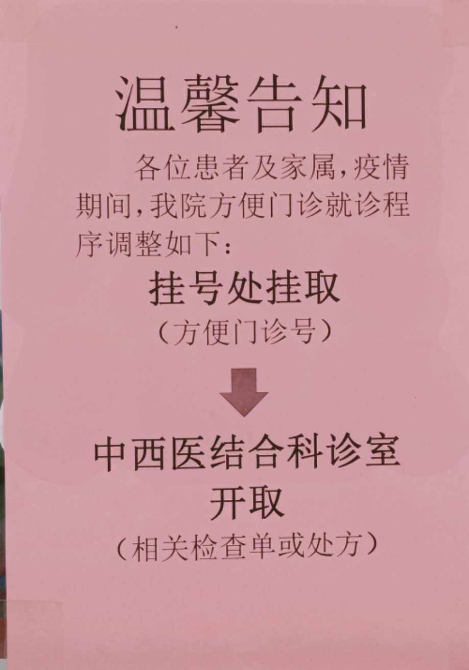 包含广州市脑科医院荔湾门诊部医院代诊预约挂号，一条龙快速就医的词条