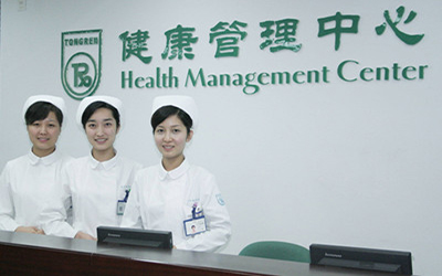 包含首都医科大学附属北京中医医院跑腿代挂专家号，预约成功再收费的词条