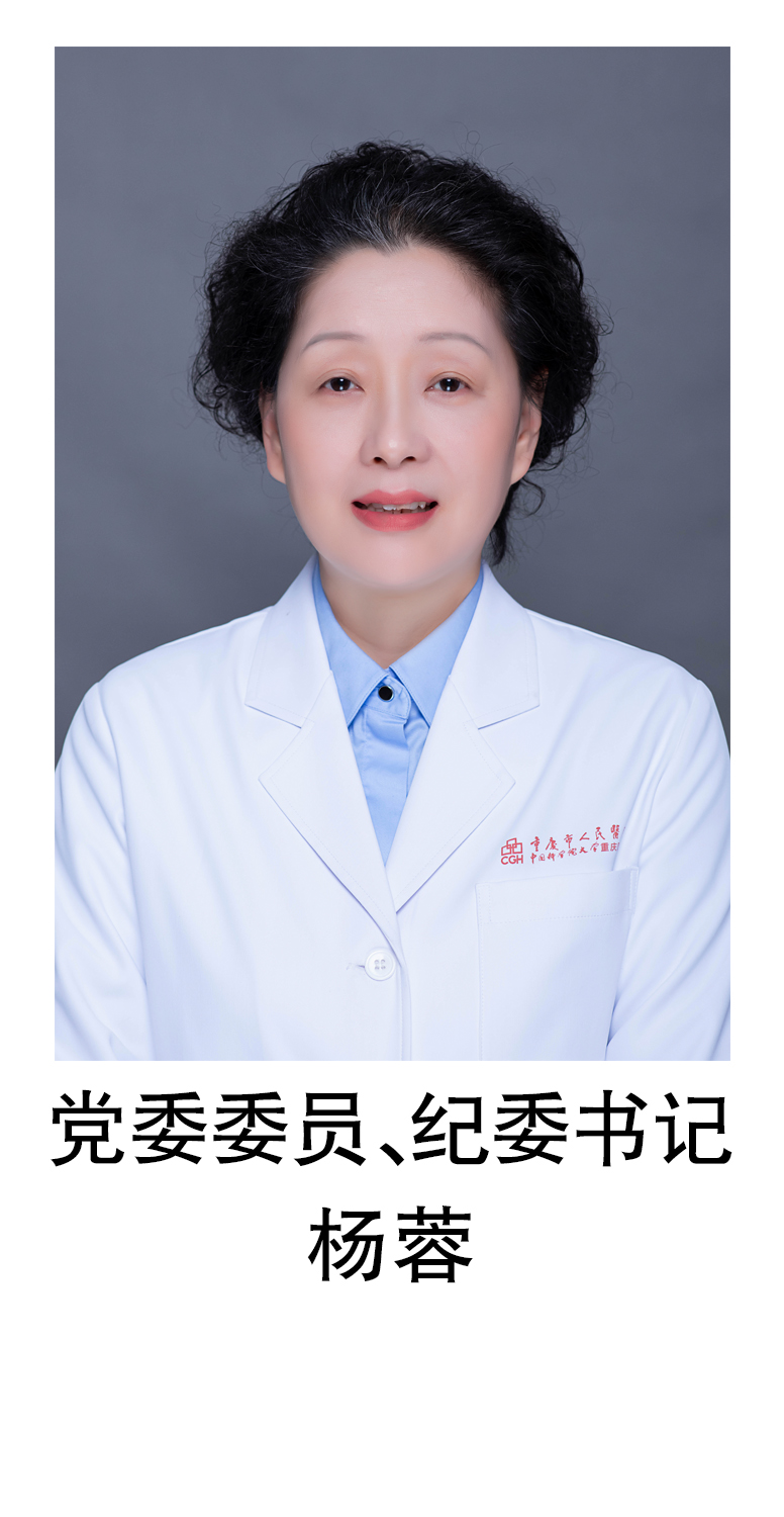 关于重庆市第八人民医院医院黄牛挂号，随诊顾问帮您解忧的信息
