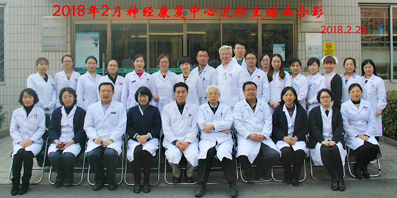 关于中国康复研究中心医院黄牛挂号，就诊助手医疗顾问的信息