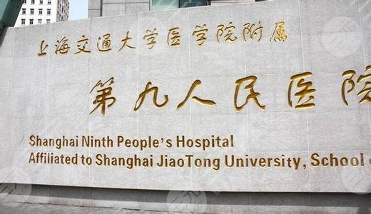 上海市第六人民医院医院陪诊代挂，一条龙快速就医的简单介绍