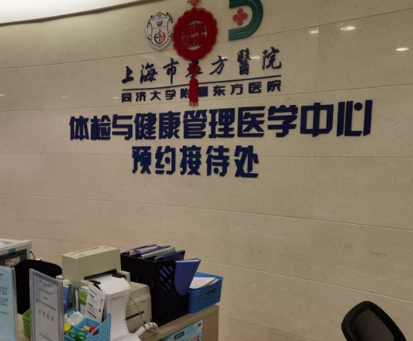上海市精神卫生中心医院代诊票贩子挂号，服务周到包你满意的简单介绍