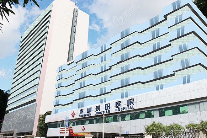 关于深圳市第二人民医院医院黄牛挂号，助您医路轻松的信息