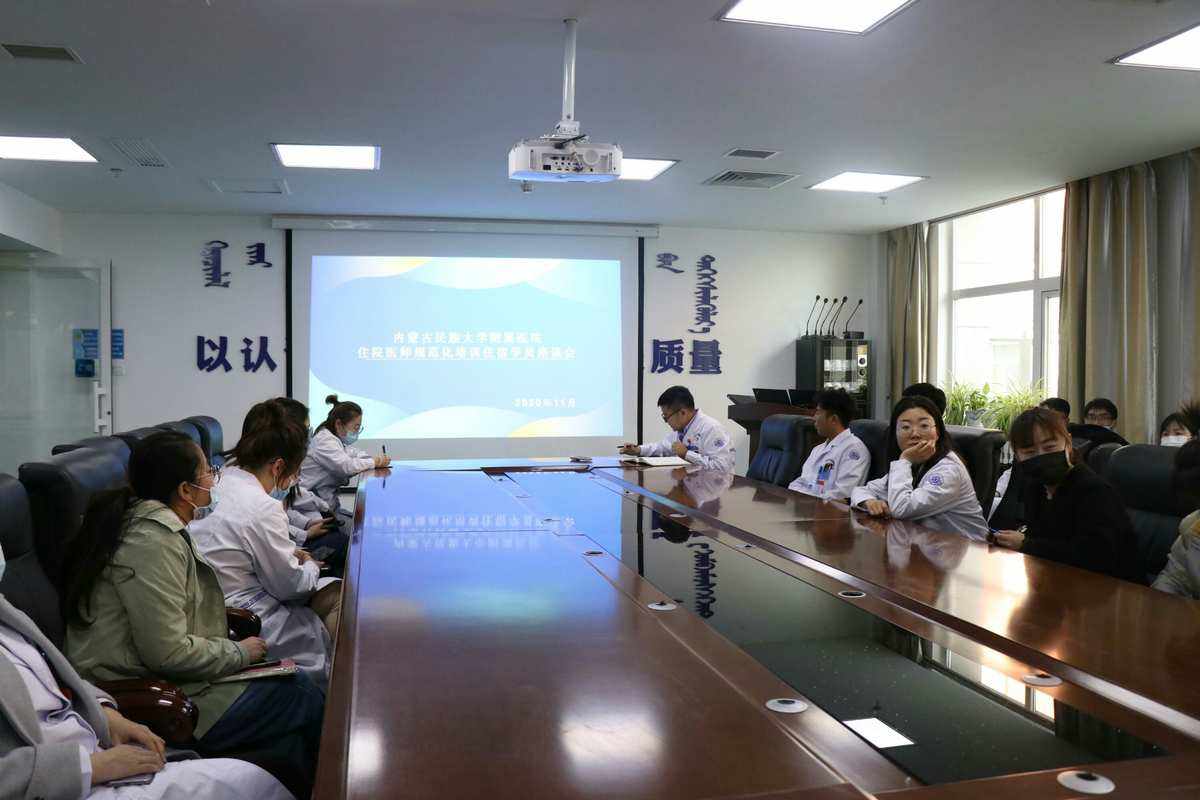 关于内蒙古民族大学附属医院医院黄牛挂号，就诊助手医疗顾问的信息