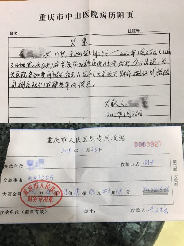 重庆市第八人民医院医院号贩子挂号，一条龙快速就医的简单介绍