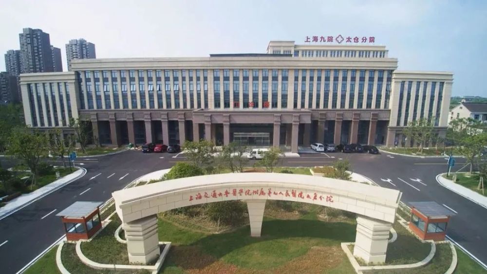 包含上海市第一人民医院分院（第四人民医院）医院代诊预约挂号，京医指导就医分享的词条
