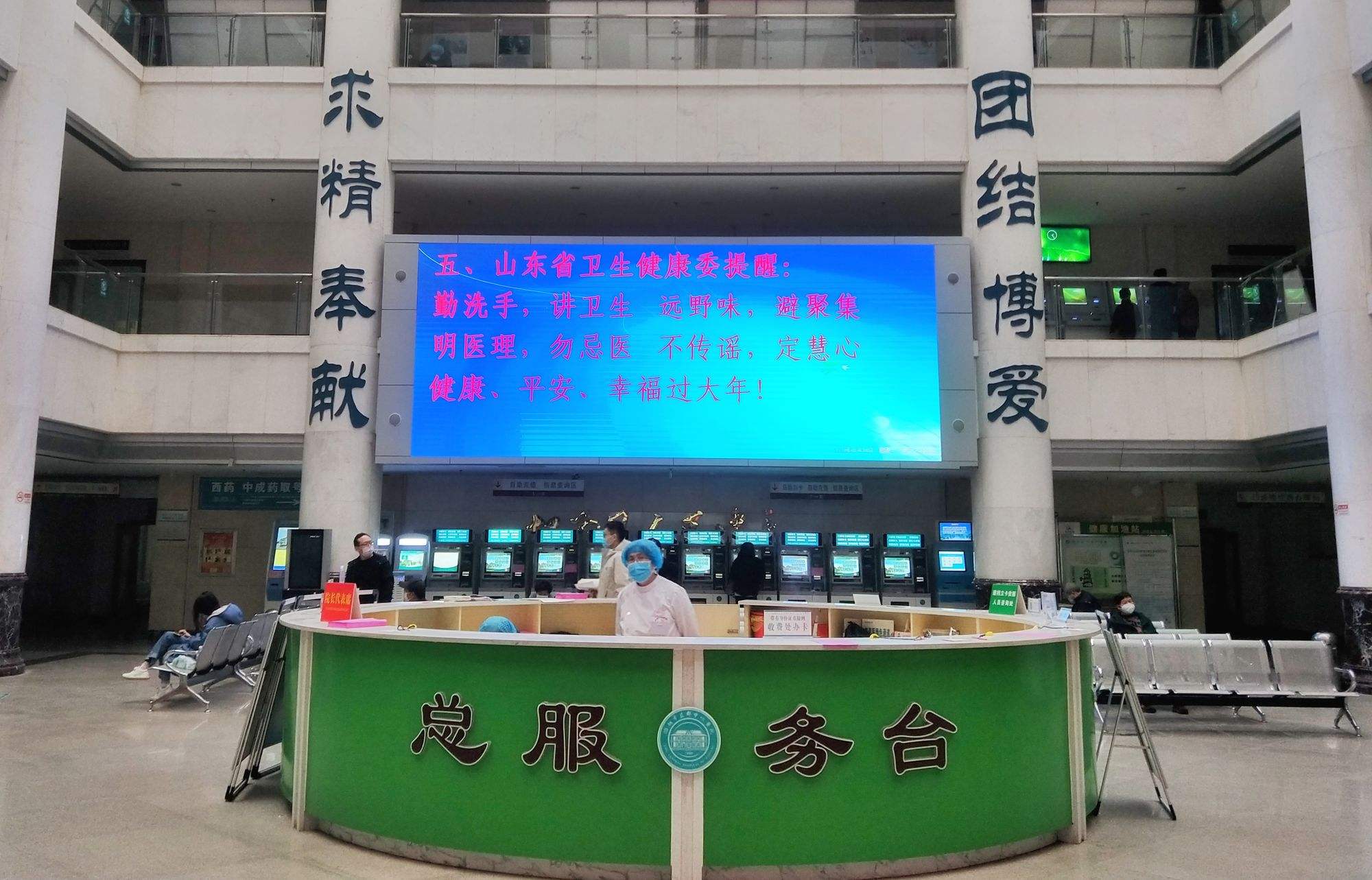 关于深圳康宁医院医院代诊预约挂号，服务周到包你满意的信息