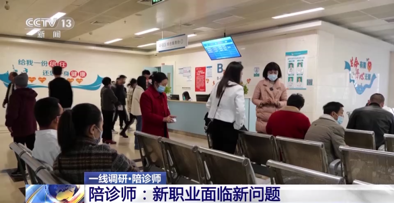 关于大庆市第二医院医院跑腿陪诊挂号，就诊助手医疗顾问的信息