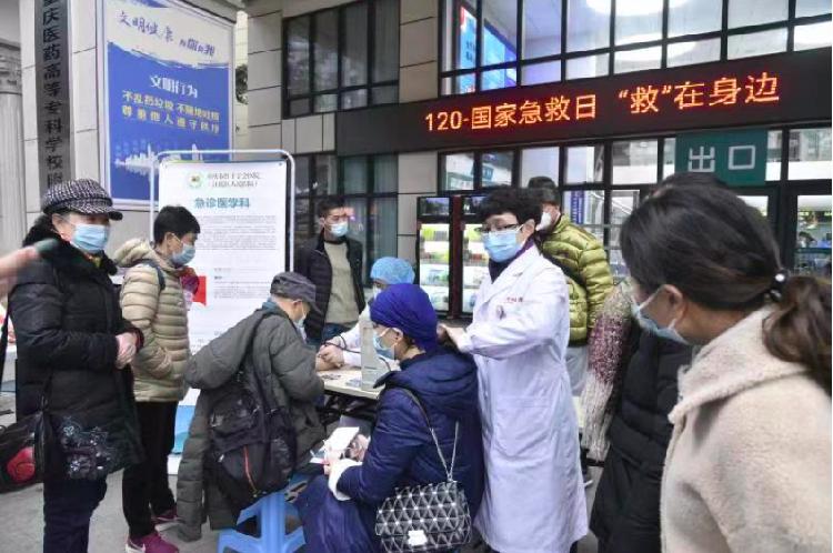 关于重庆市第四人民医院医院代诊预约挂号，专家会诊住院协调的信息