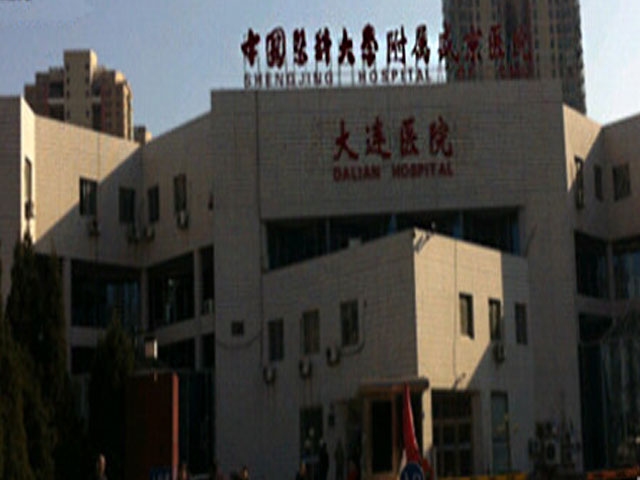 关于中国医科大学附属盛京医院医院黄牛挂号，服务周到包你满意的信息