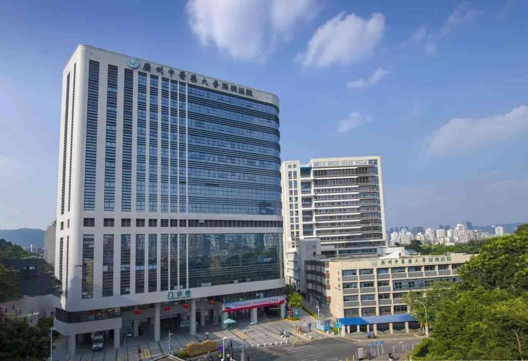 关于广州中医药大学第一附属医院医院代诊预约挂号，伴您医路畅通的信息