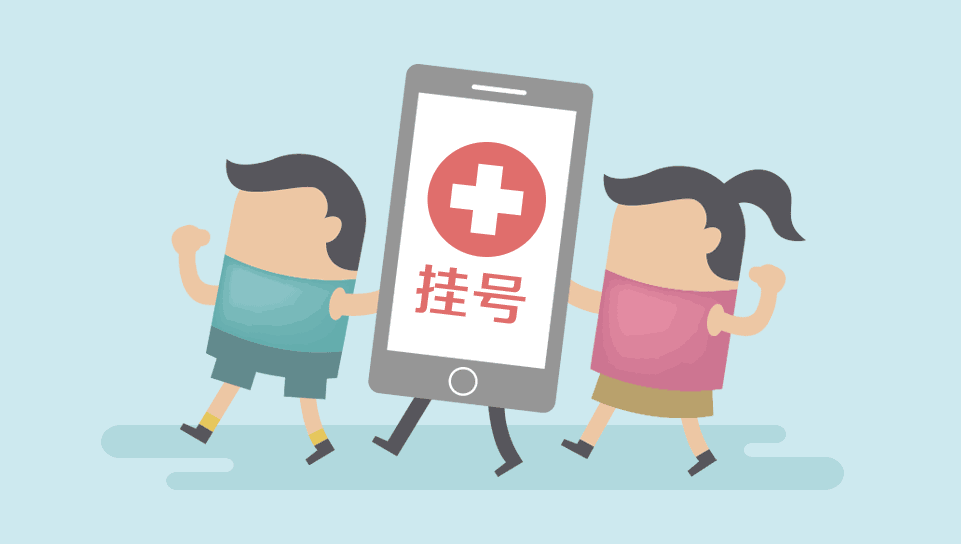 包含北京妇产医院专家代挂号，提供一站式服务省事省心的词条